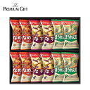 【最強配送対応】アマノフーズ プレミアムギフトいつものおみそ汁 12食 EG5-11-4 AM30 内祝 出産内祝 結婚内祝 香典返し 粗供養 回忌法要 法事 お返し 快気祝い 返礼品 プレゼント 誕生日 厳選した食材を贅沢に詰め合わせました 価値ある贈り物 七五三 母の日 父の日