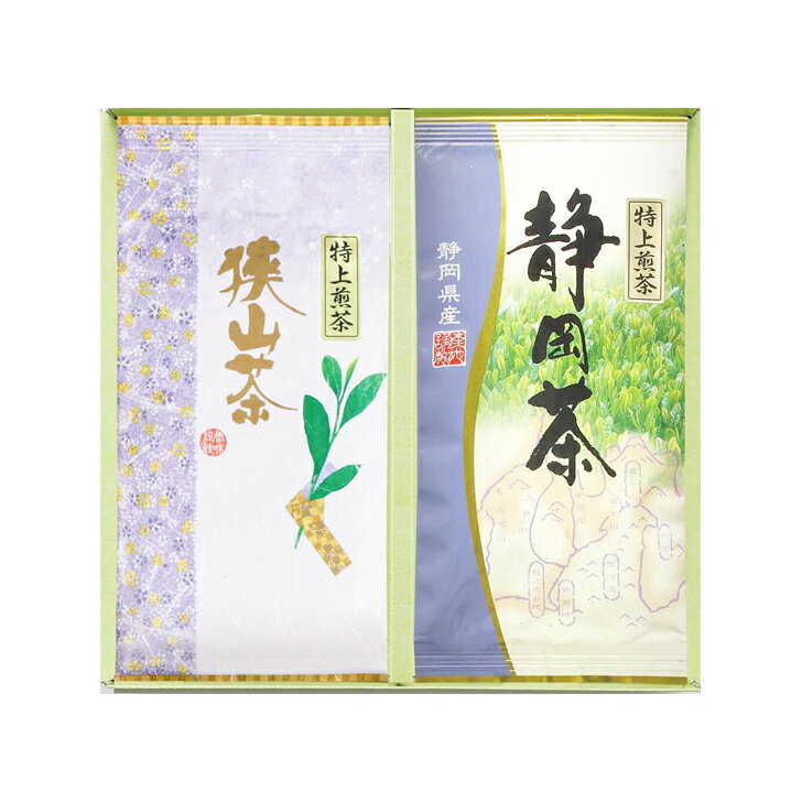 ギフト 【最強配送対応】\休日・祝日休まず発送/日本三大茶 狭山茶・静岡茶・詰合せギフト EG5-23-3 高級 贈答品 ドリンク お茶 内祝 御歳暮 御年賀 ...
