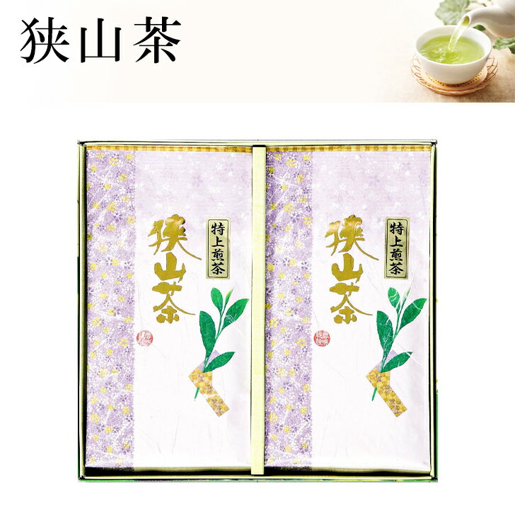 農林水産大臣賞受賞 【ポイント10倍】新茶【あす楽対応】 ギフト 狭山茶銘茶詰合せ EG4-25-6 贈答品 ドリンク お茶 内祝 御中元 御歳暮 御年賀 翌日発送可能 狭山茶 農林水産大臣賞受賞工場で製造 お土産 母の日 父の日ギフト　七五三 味が自慢の狭山茶　プレゼント ご自宅用