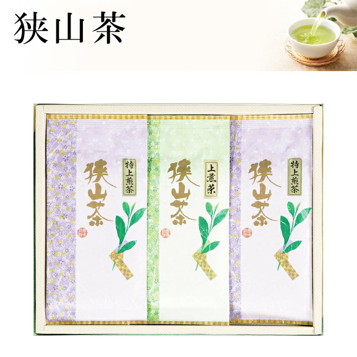 狭山茶 【ポイント10倍】新茶【あす楽対応】ギフト 狭山茶銘茶詰合せ EG4-25-8 贈答品 ドリンク お茶 内祝 御中元 御歳暮 御年賀 翌日発送可能 狭山茶 農林水産大臣賞受賞工場で製造 お土産 母の日 父の日ギフト 七五三 味が自慢の狭山茶 お歳暮 ハリカオリジナルギフト