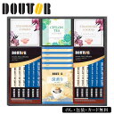 楽天ギフト専門店ハリカ【ポイント10倍】ドトールコーヒーギフトセット EG4-11-4 人気商品 内祝 結婚祝い お歳暮 父の日 香典返し 敬老の日 七五三 孫 両親 自宅 プレゼント 御礼 成人式 御年賀 応援 プレゼント お誕生日 洋菓子セット バウムクーヘン バームクーヘン 人気コーヒー