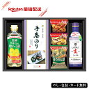 【最強配送対応】 美味食卓ギフト EG5-16-1 焼海苔 生しょうゆ マルトモ ギフト 食品 BA30 法事 法要 内祝 引越祝い 敬老の日 敬老記念品 お歳暮 七五三 満中陰志 お中元 お歳暮 香典返し 父の日 七五三 ハリカオリジナル 返礼品
