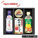 【最強配送対応】 美味食卓ギフト EG5-16-2 しぼりたて生しょうゆ ギフト 食品 キッコーマン マルトモ 日清 BS40 内祝 引越祝い プレゼント 快気祝い 満中陰志 お中元 お歳暮 香典返し 法事 法要 父の日 送料無料 ほたて貝柱缶 七五三 ハリカオリジナル 返礼品