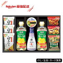 【最強配送対応】【送料無料】アマノフーズ×白子のり×日清コラボ 美味食卓 EG5-16-4 ギフト 食品 キッコーマン シーチキン BA35 アマノフーズ 調味...