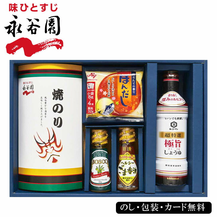 【ポイント10倍】ギフト 食品 海苔 永谷園ギフトセット EG4-21-1 内祝 返礼品 お中元 お歳暮 御年賀 香典返し ランキング 永谷園 七五三 法事 法要 満中陰志 贈答品 のし対応 翌日発送可能 詰め合わせセット 豊かな風味 法事 満中陰志 内祝 ギフトセット お茶漬け