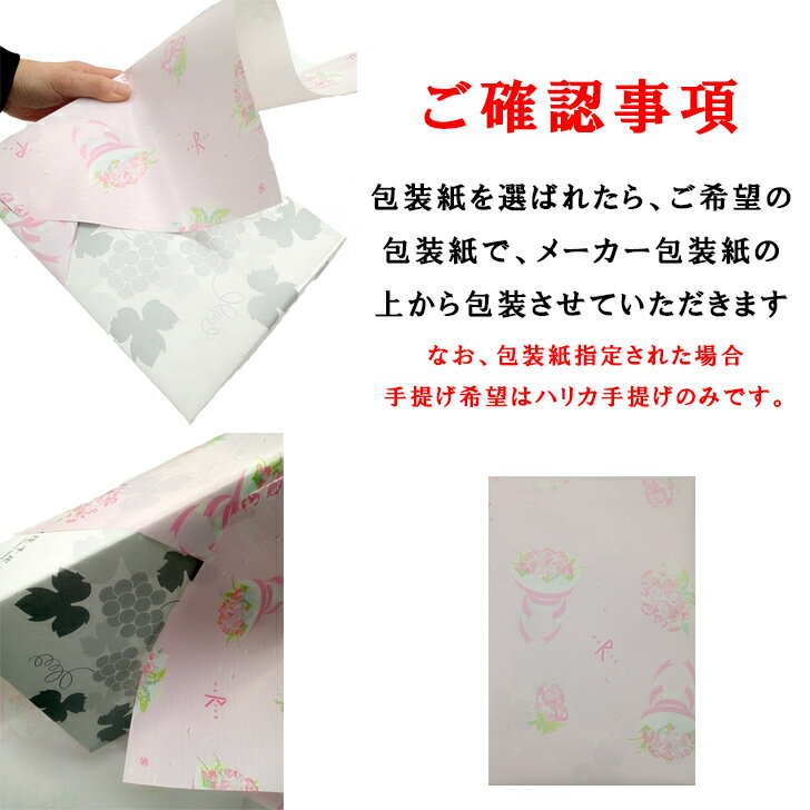 【あす楽対応】銀座千疋屋銀座フルーツガトー12個入りSE2-338-1洋菓子ギフト女性お菓子スイーツ千疋屋専用包装紙フルーツフィナンシェフルーツクーヘン包装紙を確認してください敬老の日七五三お歳暮お年賀プレゼント人気喜ばれる自宅二重包装
