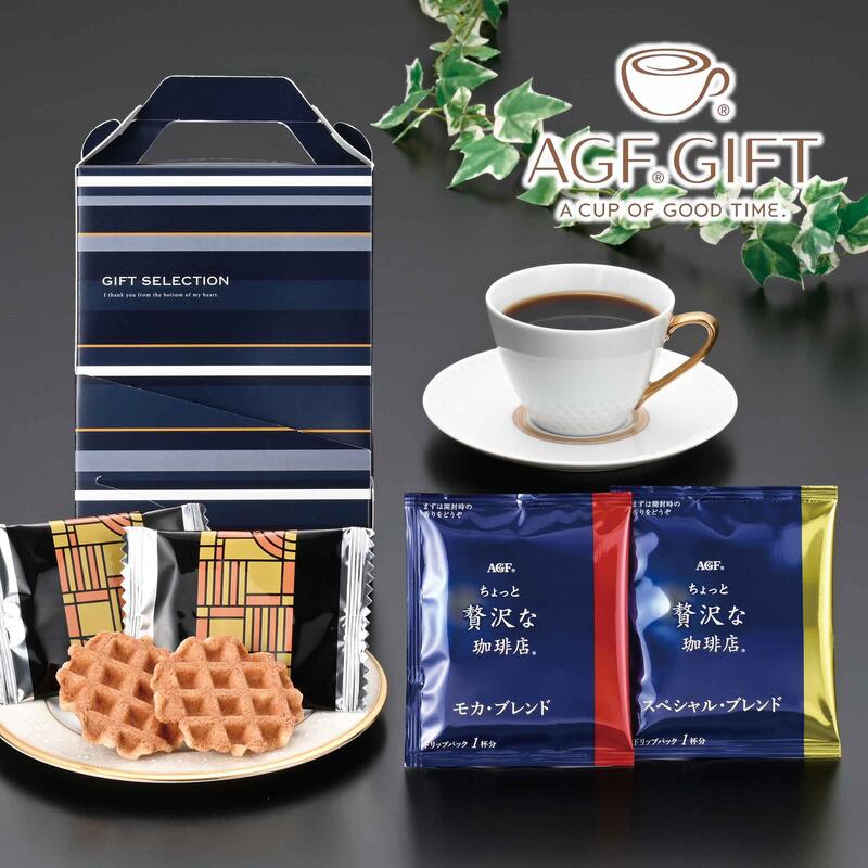 【最強配送対応】喪主礼状別売り会葬品 AGFクッキータイムセット ビニール袋付きラ ンキング　EG4-29-1 人気商品 9600個突破 葬儀 御礼品 御礼品 会葬品 葬式 あいさつ 挨拶 お礼 御礼 お礼状 セット 参列者に 会葬御礼品 来た人に御礼 線香 自宅