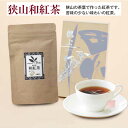 ★商品内容 狭山和紅茶ティーバッグ2.5g×10袋入り 狭山の茶葉で作った紅茶です。苦みの少ない味わいの紅茶。 ★箱サイズ 130×220×22mm 会葬品として会葬礼状がお入れできるようになっております。 葬儀　会葬品　御礼品　 メーカー希望小売価格はメーカーカタログに基づいて掲載しています