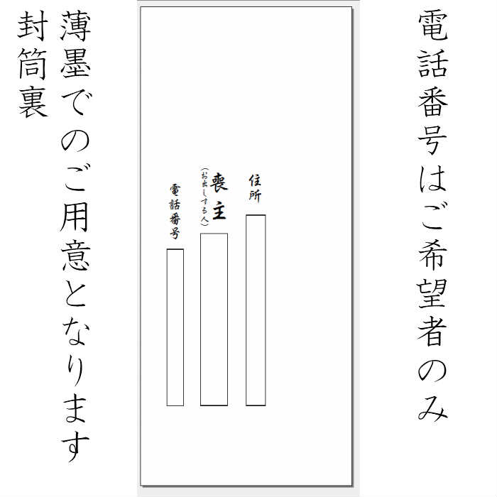 【ポイント10倍】\休日・祝日休まず発送/仏用香典返し手紙香典返し奉書挨拶状後返しオリジナル薄墨神式ランキングお礼状印刷香典返し手紙挨拶葬式あいさつ返礼品につける仏式神式満中陰志あいさつ状1枚から出来る