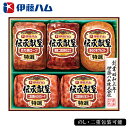 お中元2025 伊藤ハム 伝承献呈 51-66020 お取り寄せグルメ ギフト ご贈答 自宅用 プレゼント 人気 ランキング お誕生日 御礼 メーカー直送品 永...