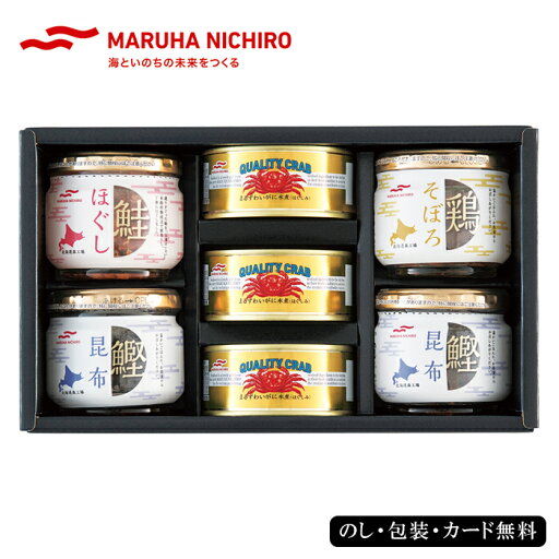 お中元2025 マルハニチロ かに缶詰・瓶詰詰合せ 59-06016 内祝 お取り寄せグルメ ギフト ご贈答 自宅用 プレゼント 人気 ランキング 御歳暮 御礼 お誕生日 蟹缶 おつまみに最適な缶詰セットです お中元2025 マルハニチロ かに缶詰・瓶詰詰合せ 59-06016 内祝 お取り寄せグルメ ギフト ご贈答 自宅用 プレゼント 人気 ランキング 御歳暮 御礼 お誕生日 蟹缶 おつまみに最適な缶詰セットです