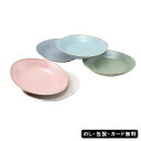 美濃焼 彩々 楕円皿揃 AM5-136-5 内祝 結婚祝い お歳暮 香典返し 敬老の日 七五三 孫 両親 プレゼント 御礼 成人式 御年賀 おじいちゃんおばあち...