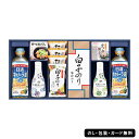 ヤマサ鮮度しょうゆ&白子のり詰合せ AM5-149-6 人気商品 内祝 結婚祝い お歳暮 父の日 香典返し 敬老の日 七五三 孫 両親 自宅 プレゼント 御礼 ...