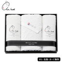 今治エコリーフ バスタオル&エアーかおる フェイスタオル2P AM5-153-6 人気商品 内祝 結婚祝い お歳暮 父の日 香典返し 敬老の日 七五三 孫 両親 自宅 プレゼント 御礼 成人式 御年賀 応援 プレゼント お誕生日 送料無料 ギフト父の日母の日