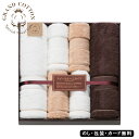 Grand cotton バスタオル2P、ロングフェイスタオル4P AM5-170-6 ギフト 贈答品 お中元 お歳暮 七五三 内祝 快気祝い 結婚祝い 父の日 敬老の日 七五三 孫 両親 自宅 応援 プレゼント 御礼 お誕生日 高級ホテルのスイートルームをイメージしたプレミアムなタオル。