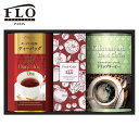 FLO プレステージュ フルーツケーキアソートセット AM4-5-2 ギフト 返礼品 内祝 出産内祝 御礼 お中元 お歳暮 敬老の日 七五三 Christmas Xmas プレゼント おじいちゃんから おばあちゃんから 母の日 父の日 プレゼント ケーキ 焼菓子 抹茶ゴーフレット