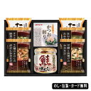 海味彩 フリーズドライ&鮭ほぐし バラエティセット AM5-92-5 内祝 結婚祝い お歳暮 父の日 香典返し 敬老の日 両親 自宅 プレゼント 御礼 成人式 お誕生日 「凍結&乾燥」の技術で、作りたての美味しさをギュッと閉じ込めたフリーズドライ食品