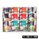坂井宏行監修 C’est bon cadeau 〜素敵な贈り物〜 AM5-92-6 ランキング 人気商品 香典返し 内祝 出快気祝い 結婚祝い お歳暮 父の日 ...