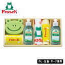 フロッシュ キッチン洗剤ギフト AM5-95-5 内祝 結婚祝い お歳暮 父の日 香典返し 敬老の日 七五三 孫 両親 自宅 プレゼント 御礼 成人式 御年賀 ...