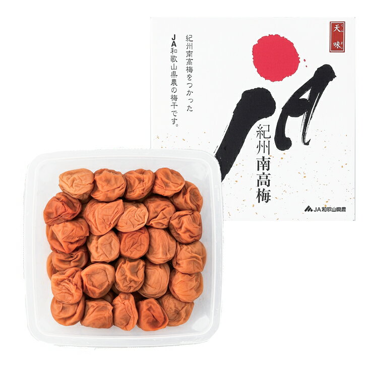 ※ 商品内容 うす塩味天味梅干(塩分約4％)約700g ※ 箱サイズ 426×420×220mm ※ アレルゲン なし ★☆こんな用途におすすめです★☆ 内祝い お返し 出産 出産内祝い 結婚 結婚内祝い 御礼 御中元 中元 残暑見舞 残暑御見舞 歳暮 年賀 お年賀 法事 法要 法事引き出物 香典 還暦祝 還暦御祝 還暦お祝い 開店祝 開店御祝 開店御祝い 開店祝い 出産祝い 餞別 快気祝い 快気内祝い 御見舞御礼 全快祝い お祝い 結婚式 プレゼント 誕生日 お中元 残暑見舞い お歳暮 御年賀 贈答品 総合通販 一周忌 三回忌 法事引出物 香典返し 初盆 志 回忌法要 還暦御祝い 開店お祝い 退職 卒業記念品 お餞別 心ばかり 大量注文可 内祝 御返し 出産内祝 結婚内祝 お礼 快気祝 快気内祝 全快祝 御祝い 御祝 結婚式 引出物 結婚祝 御結婚お祝い 御結婚御祝 結婚御祝 結婚内祝 引き出物 結婚祝い 結婚内祝い 引越しご挨拶 父の日 母の日 敬老の日 入学内祝い 入園内祝い 成人式 初節句 新築内祝い 粗品 記念品 二次会 景品 周年記念 コンペ景品 引越挨拶 引越御挨拶 挨拶 御挨拶 ごあいさつ ご挨拶 入学内祝 入園内祝 新築内祝 周年記念 ギフト 誕生日 メッセージカード無料 ハリカ harika 【楽ギフ_のし】 【楽ギフ_のし宛書】 【楽ギフ_包装】 【楽ギフ_包装選択】 【楽ギフ_メッセ】 【楽ギフ_メッセ入力】ギフト専門店ハリカ　ハリカ楽天市場店　 カタログギフト セレクト チョイス 選べる ギフトカタログ 旅行 ラッピング セット 送料無料・送料込みライン・送料無料ライン対応商品多数 のし 熨斗 人気 内祝いとは 評判 ランキング リボン メッセージカード マナー メーカー希望小売価格はメーカーカタログに基づいて掲載していますJA和歌山県農 紀州南高梅 うす塩味天味梅干 200gランキング 人気商品 香典返し 内祝 快気祝い 結婚祝い お歳暮 父の日 香典返し 敬老の日 七五三 孫 両親 自宅 応援 プレゼント 御礼 成人式 御年賀 引越し JA和歌山県農 紀州南高梅 身体に優しい梅干しです 12