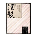 フルサトシング ガーゼケット AM5-153-3 パープル人気商品 内祝 結婚祝い お歳暮 父の日 香典返し 敬老の日 七五三 孫 両親 自宅 プレゼント 御礼 成人式 御年賀 応援 プレゼント お誕生日 送料無料 ギフト父の日母の日