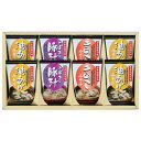 フリーズドライ「お味噌汁3種の味詰合せ」 AM5-16-2 内祝 結婚祝い お歳暮 父の日 香典返し 敬老の日 両親 自宅 プレゼント 御礼 成人式 お誕生日 ...