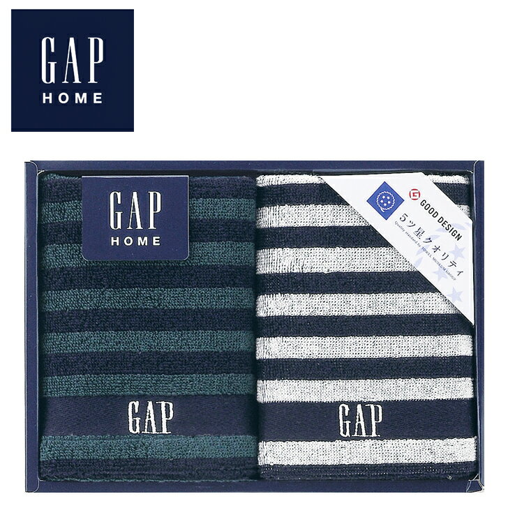 GAP HOME ウォッシュタオル2P AM5-22-1 内祝 結婚祝い お歳暮 父の日 香典返し  ...
