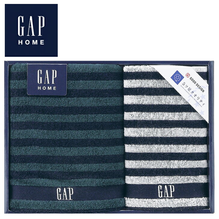 【ポイント10倍】GAP HOME ウォッシュタオル、フェイスタオルAM4-25-2 内祝 結婚祝い お歳暮 父の日 香典返し 敬老の日 両親 自宅 プレゼント 御礼 成人式 お誕生日 GAPとはクリーンで自信に満ち溢れ、快適かつ身近であり、クラシックモダンなブランドです。