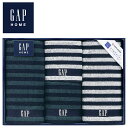 GAP HOME ウォッシュタオル2P、フェイスタオル2P AM5-22-5 内祝 結婚祝い お歳暮 父の日 香典返し 敬老の日 両親 自宅 プレゼント 御礼 ...