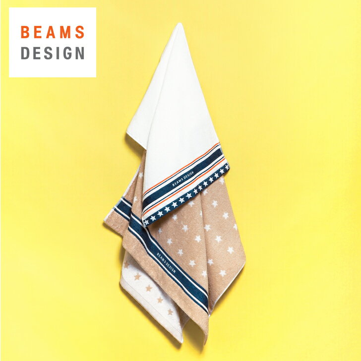 【ポイント10倍】BEAMS DESIGN バスタオル AM4-24-4 内祝 結婚祝い お歳暮 父の日 香典返し 敬老の日 両親 自宅 プレゼント 御礼 成人式 お誕生日 ファッションとライフスタイルにまつわる様々なモノやコトを提案するセレクトショップの先駆け 3