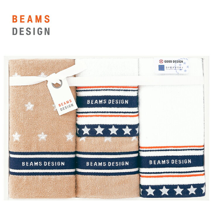 ビームス デザイン フェイスタオル 【ポイント10倍】BEAMS DESIGN ウォッシュタオル2P、フェイスタオル2P AM4-24-5 内祝 結婚祝い お歳暮 父の日 香典返し 敬老の日 両親 自宅 プレゼント 御礼 成人式 お誕生日 ファッションとライフスタイルにまつわる様々なモノやコトを提案するセレクトショップの先駆け