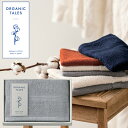 ORGANIC TALES フェイスタオル AM5-59-8 グレー 内祝 結婚祝い お歳暮 父の日 香典返し 敬老の日 両親 自宅 プレゼント 御礼 成人式 ...