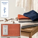 ORGANIC TALES フェイスタオル AM5-59-9 オレンジ 内祝 結婚祝い お歳暮 父の日 香典返し 敬老の日 両親 自宅 プレゼント 御礼 成人式...
