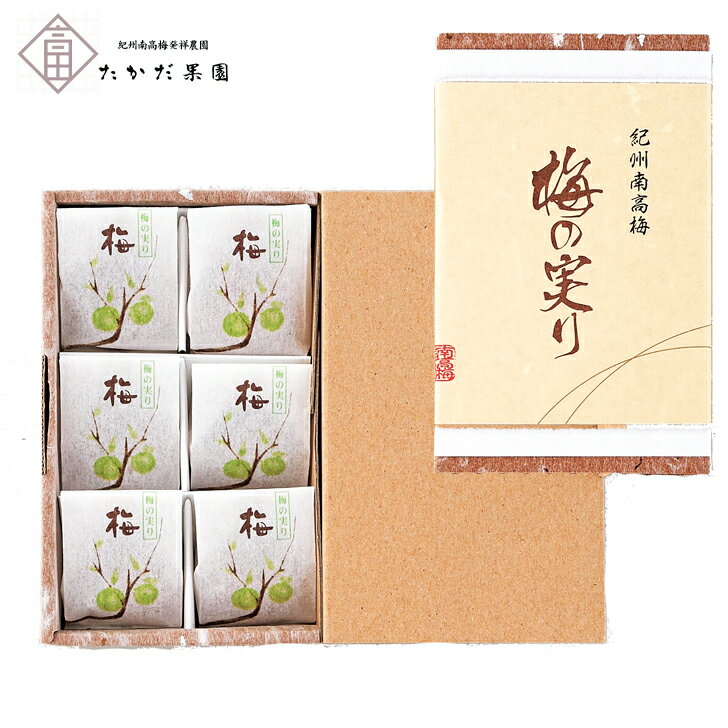 紀州南高梅 梅の実りはちみつ入り梅干　AM3-67-4　内祝 出快気祝い 結婚祝い お歳暮 父の日 香典返し 敬老の日 七五三 孫 両親 自宅 応援 プレゼント 御礼 成人式 御年賀 引越し お盆 お誕生日のサムネイル