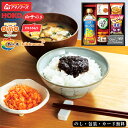 食卓バラエティギフト AM5-13-2 ランキング 人気商品 香典返し 内祝 出快気祝い 結婚祝い お歳暮 父の日 香典返し 敬老の日 七五三 孫 両親 自宅 ...