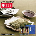 食卓のやまや 辛子明太子味付海苔&旬摘み味海苔セット AM5-19-1 人気商品 香典返し 内祝 快気祝い 結婚祝い お歳暮 父の日 香典返し 敬老の日 七五三 孫 両親 自宅 応援 プレゼント 御礼 味海苔と、深い旨味の旬摘み味海苔のセットです。