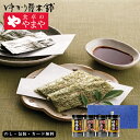 食卓のやまや 辛子明太子味付海苔&旬摘み味海苔セット AM5-19-3 人気商品 香典返し 内祝 快気祝い 結婚祝い お歳暮 父の日 香典返し 敬老の日 七五三...