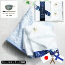 アンナエミリア フェイスタオル、ウォッシュタオル2P AM5-20-2 内祝 結婚祝い お歳暮 父の日 香典返し 敬老の日 七五三 孫 両親 自宅 プレゼント ...