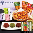 緑茶・あられ・羊かん詰合せ AM5-7-2 ランキング 人気商品 香典返し 内祝 快気祝い 結婚祝い お歳暮 父の日 香典返し 敬老の日 七五三 孫 両親 自宅...