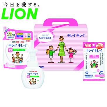 【今だけポイント3倍】キレイキレイギフトセット 手洗い 除菌 SE0-278-2 LKG-10S ギフト 贈答品 お歳暮 お年賀 引っ越し 粗品 景品