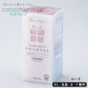 From me to you やわらかタオル フェイスタオル SE5-118-1.2.3 内祝 快気祝い 結婚祝い 父の日 敬老の日 七五三 孫 両親 自宅 応...
