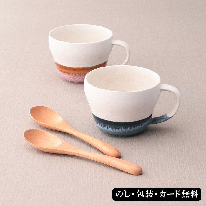 ナゴム ペアマルチカップ SE5-142-8 テーブルウェア 内祝 出産祝い 快気祝い 結婚祝い 敬老の日 七五三 孫 両親 自宅 プレゼント お誕生日 父の日母の日 マスープ、シリアル、カフェオーレなどマルチに使えます。