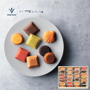 ブールミッシュ グランリュクス22個入 SE5-251-3 内祝 快気祝い 結婚祝い 父の日 敬老の日 七五三 孫 両親 自宅 応援 プレゼント 御礼 お誕生日...