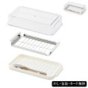 ステンレスバターカッター&バターケース SE5-178-6 テーブルウェア 人気商品 内祝 結婚祝い お歳暮 香典返し 敬老の日 七五三 両親 自宅 プレゼント...