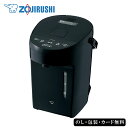 象印 電動ポット2L SE4-245-4 ポット 調理家電 人気商品 内祝 結婚祝い お歳暮 香典返し 敬老の日 七五三 両親 自宅 プレゼント 成人式 お誕生日 送料無料 父の日母の日 毎日遣いにうれしい機能がたくさん シンプルなパネル コンパクトなサイズ感 お湯が飛び散りにくい