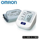 楽天ギフト専門店ハリカ【ポイント10倍】オムロン上腕式血圧計 OMRON　SE4-250-3　人気商品 内祝 結婚祝い お歳暮 香典返し 敬老の日 七五三 両親 自宅 プレゼント 成人式 お誕生日 健康 送料無料 父の日母の日 医療機器認証番号:225AABZX00102000 上腕式 使いやすい「ワンプッシュスイッチ」測定