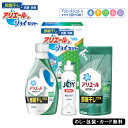 ギフト工房 アリエール部屋干し＆ジョイセット SE4-284-2 P&G 洗剤人気商品 内祝 結婚祝い お歳暮 香典返し 敬老の日 七五三 孫 両親 自宅 御礼 成人式 御年賀 応援 プレゼント お誕生日 本格消臭で部屋干しに最適なアリエールとダブル除菌のジョイが入ったセット。