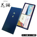 花琳渡月二種香 SE5-233-1 ギフト 人気ランキング お悔み おくやみ 喪中はがき来たら 法要 法事 志 満中陰志 御霊前 葬儀 葬式 お盆 お彼岸 線香 手作りの和菓子蝋燭 やわらかな白檀の香りのお線香「花琳」のギフトです。