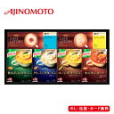 味の素ギフトレシピ クノールスープ&コーヒーギフト SE5-286-2内祝 快気祝い 結婚祝い 父の日 敬老の日 七五三 孫 両親 自宅 プレゼント 御礼 成人...