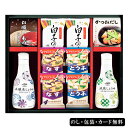 ギフト アマノフーズ&ヤマサ鮮度しょうゆ詰合せ SE5-299-11 内祝 快気祝い 結婚祝い 父の日 敬老の日 七五三 孫 両親 自宅 プレゼント 御礼 成人式 引越しお誕生日 作りたてのおいしさ アマノフーズのフリーズドライ ヤマサ鮮度しょうゆ
